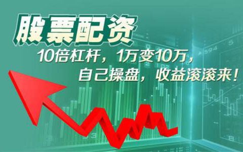 和兴证券钱龙